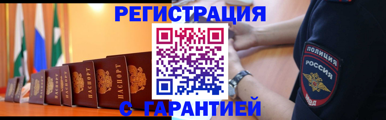форма 3 в Калининграде