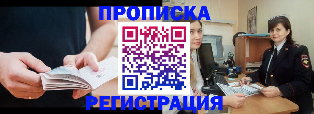регистрация для школы в Калининграде